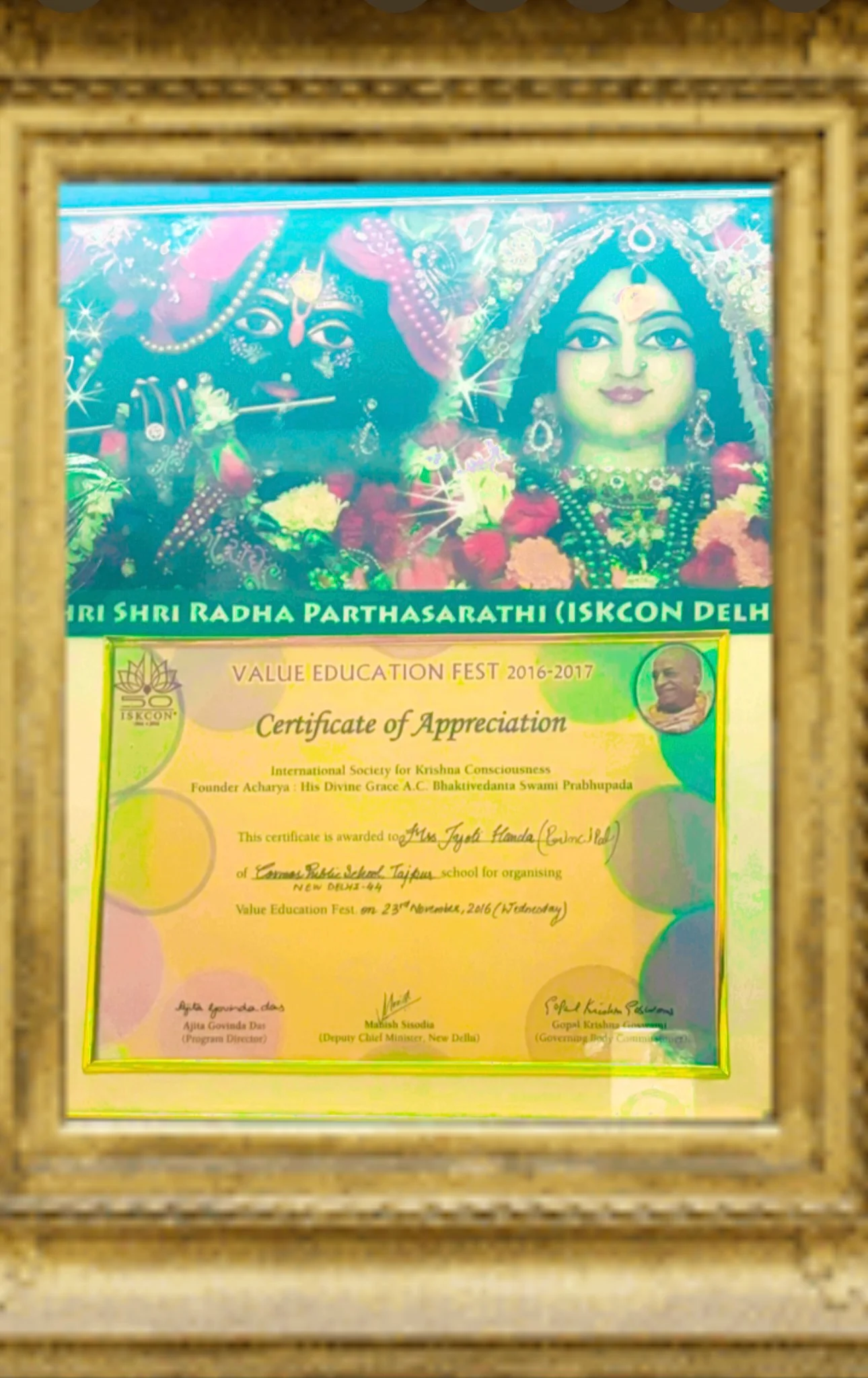 tuition madam awards